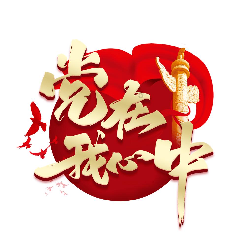 像素排球大作战