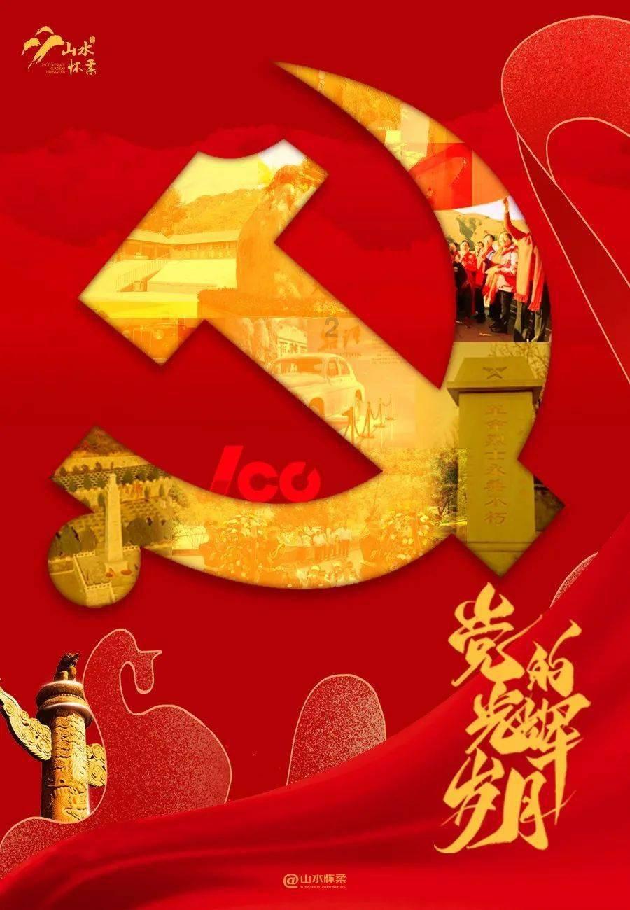 拯救吉他男孩